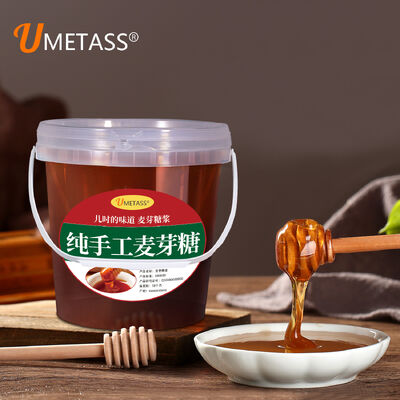 Buy Food Grade PP Plastic Bucket with Lid Handle Anti-theft Design Airtight for Maltose Maple Syrup Honey Molasses online manufacture